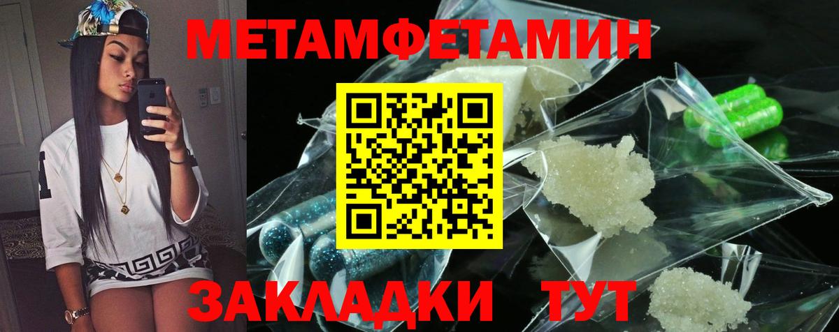 Amphetamine VHQ Балтийск