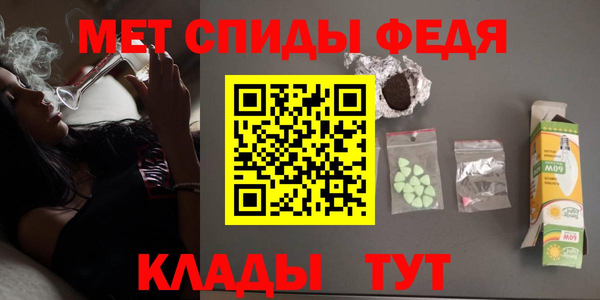 АМФ VHQ  Вход с VPN  Amphetamine  Балтийск 