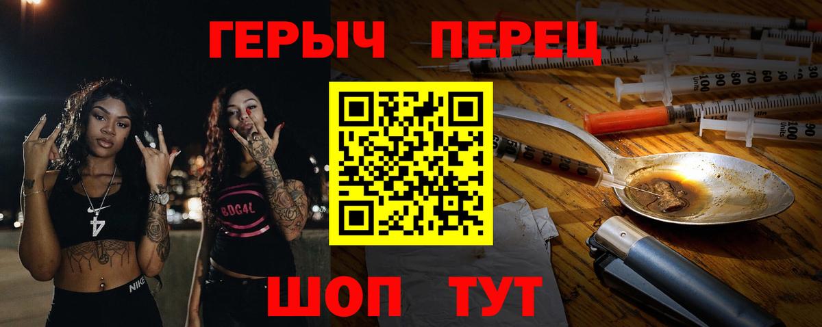 Героин VHQ Балтийск