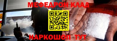 прущий лед Коммунар