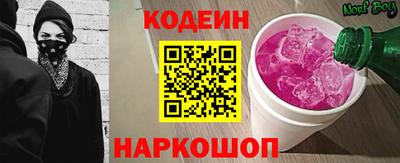 прущий лед Коммунар