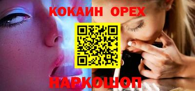 ALPHA-PVP Конаково