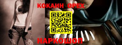 ALPHA-PVP Конаково