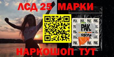 ALPHA-PVP Конаково