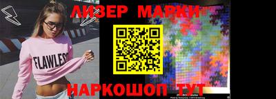 прущий лед Коммунар