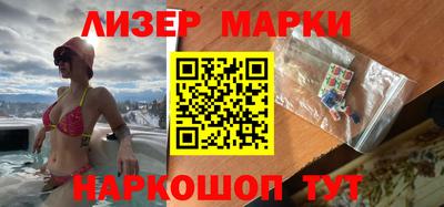 прущий лед Коммунар