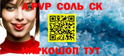 прущий лед Коммунар