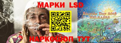 прущий лед Коммунар