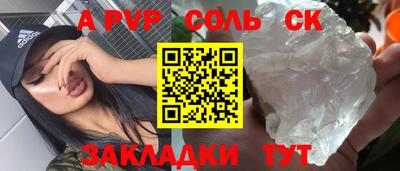 меф Комсомольск-на-Амуре