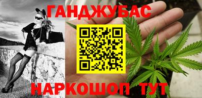 прущий лед Коммунар