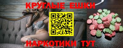 меф Комсомольск-на-Амуре