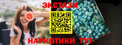 прущий лед Коммунар