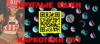 прущий лед Коммунар