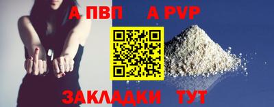 прущий лед Коммунар