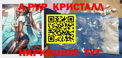 меф Комсомольск-на-Амуре