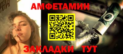 прущий лед Коммунар