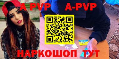 прущий лед Коммунар