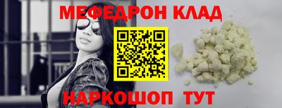 меф Комсомольск-на-Амуре