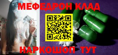 ALPHA-PVP Конаково