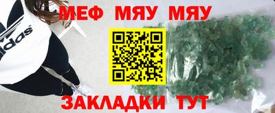 прущий лед Коммунар