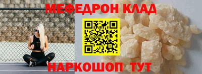 меф Комсомольск-на-Амуре