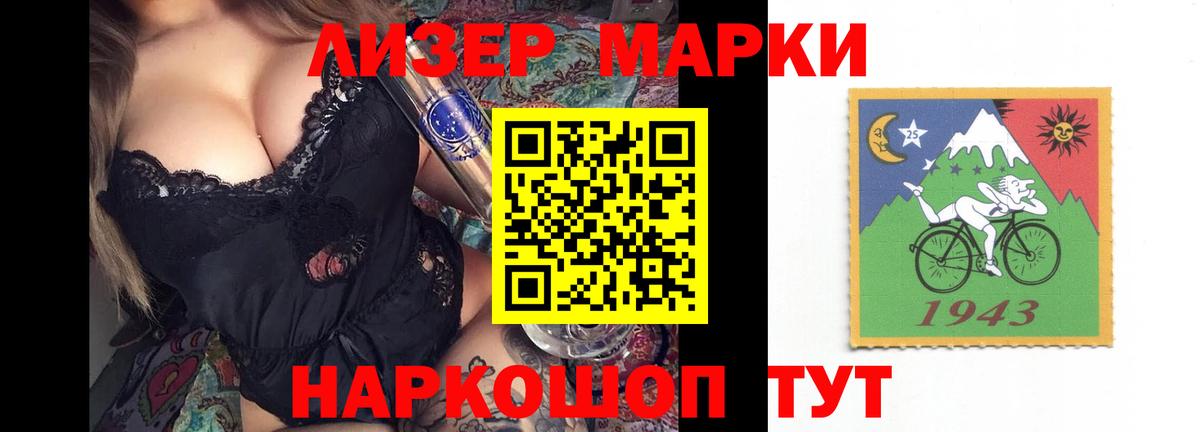 Балтийск  Лсд 25 экстази  Вход с VPN  LSD-25 экстази кислота  Лсд 25 экстази кислота 